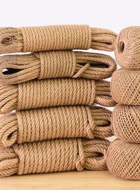 Natural Vintage Jute Rope String 1/2/3/4/5/6/8/10mm DIY Jute