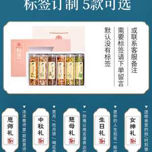 杏林草堂礼物礼品6罐教师节礼物盒送礼长辈老师实用的花茶礼盒