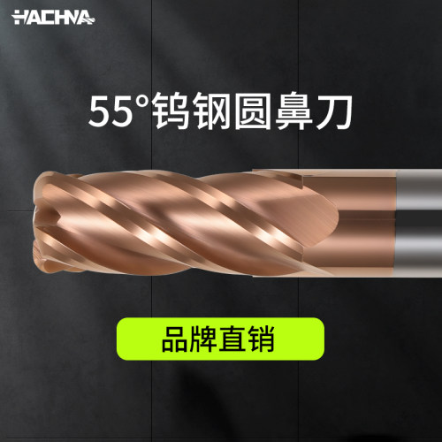 钨钢涂层数控合金铣刀