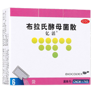 亿活 布拉氏酵母菌散 250mg*6袋/盒腹泻、拉肚子 益生菌 婴幼儿