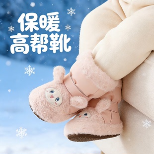 冬季婴儿棉鞋长筒靴宝宝鞋子保暖8-18个月高帮包棉裤软底雪地靴