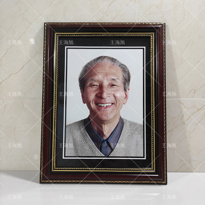 老人遗像制作遗相12寸实木相框去世死人灵堂照片冲洗挂墙摆台定制