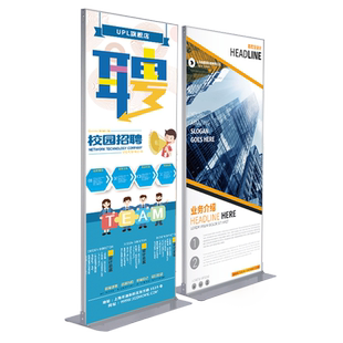 丽屏展架立式落地式立牌海报架门型展示牌80x180宣传广告牌易拉宝