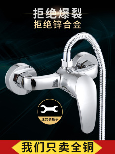 全铜混水阀暗装 热水器冷热水龙头卫浴室淋浴配件混合花洒孔距15cm