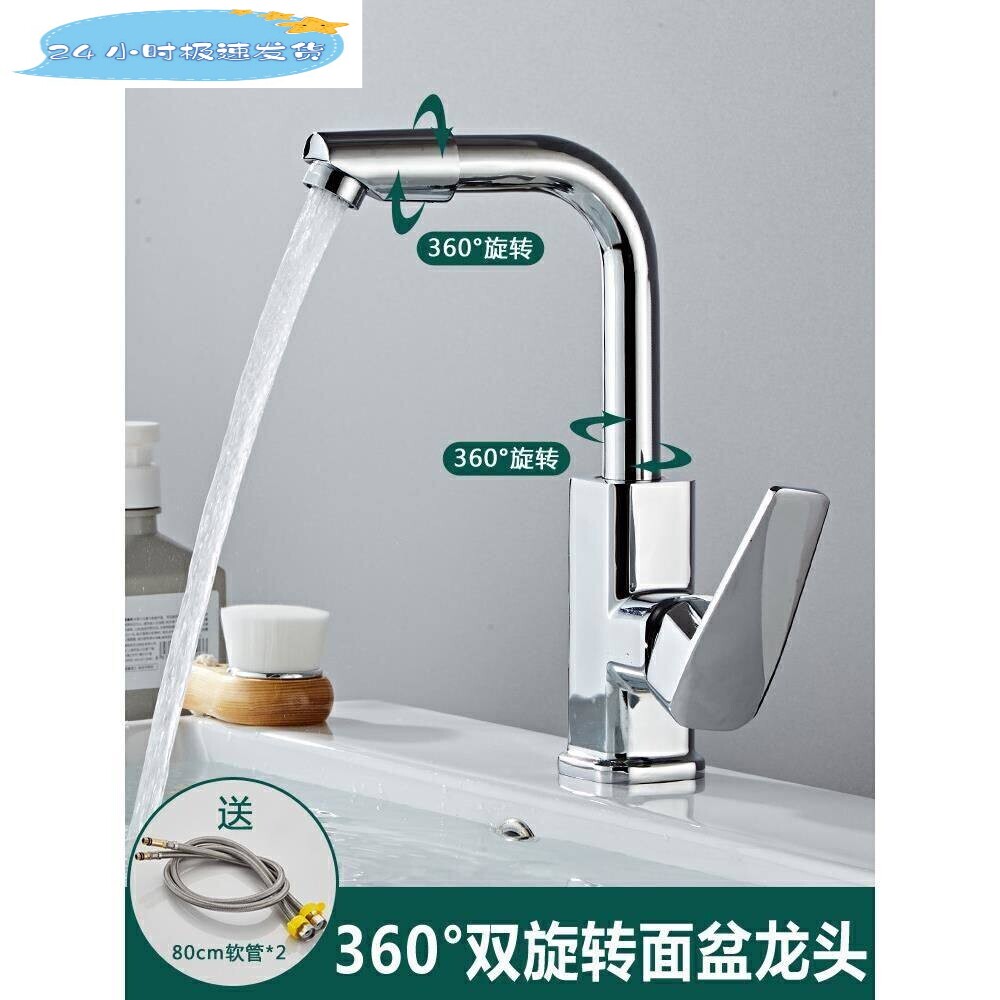 新款十大台盆面盆龙头家用全铜冷热卫生间洗手盆洗脸盆单冷混水龙