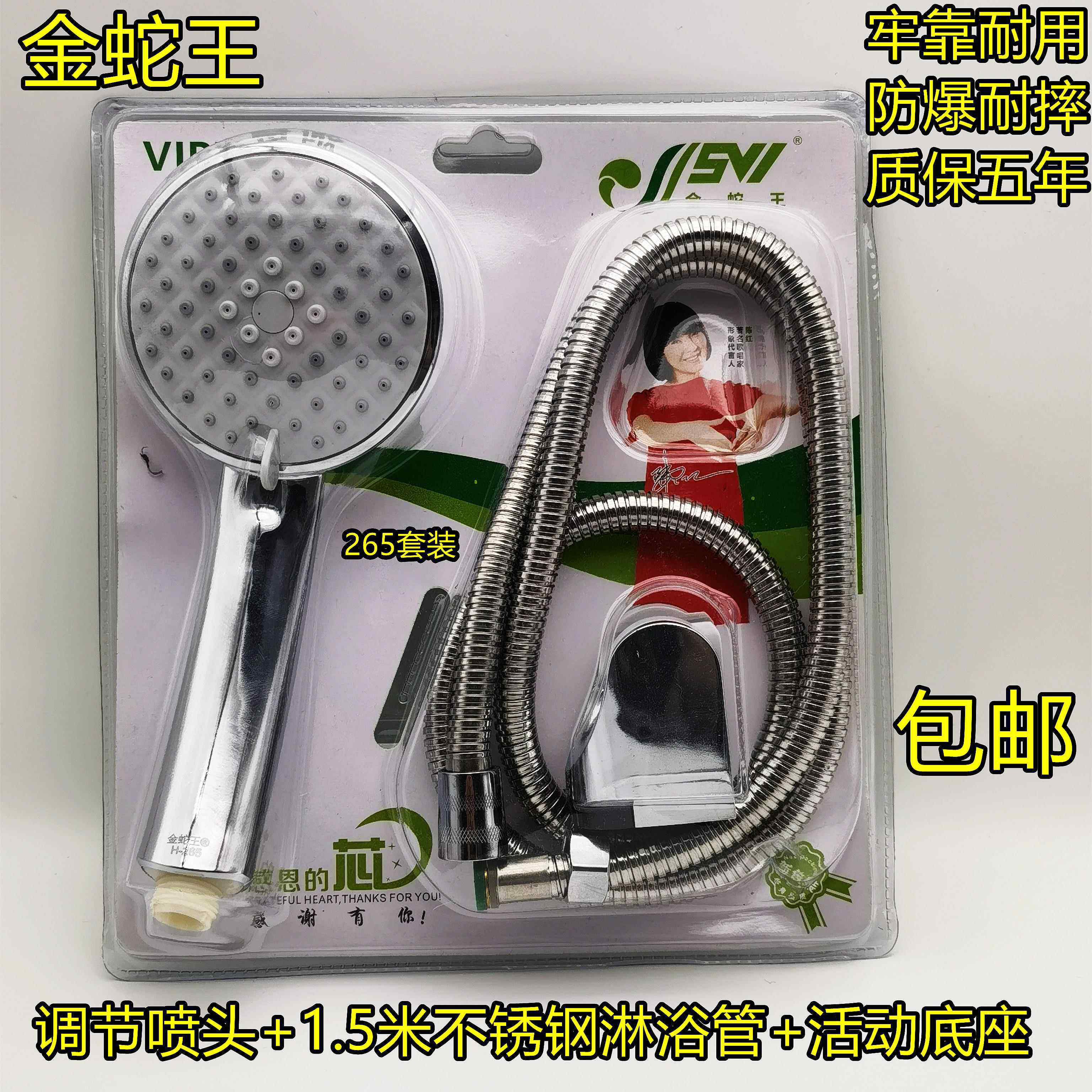 淋浴花洒不锈钢软管增压喷头套装电热水器喷头淋浴管耐摔洗澡喷头