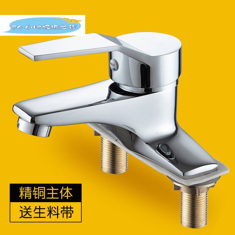 家用十大全铜水龙头冷热水洗脸盆水龙头卫生间洗手盆面盆双孔龙头