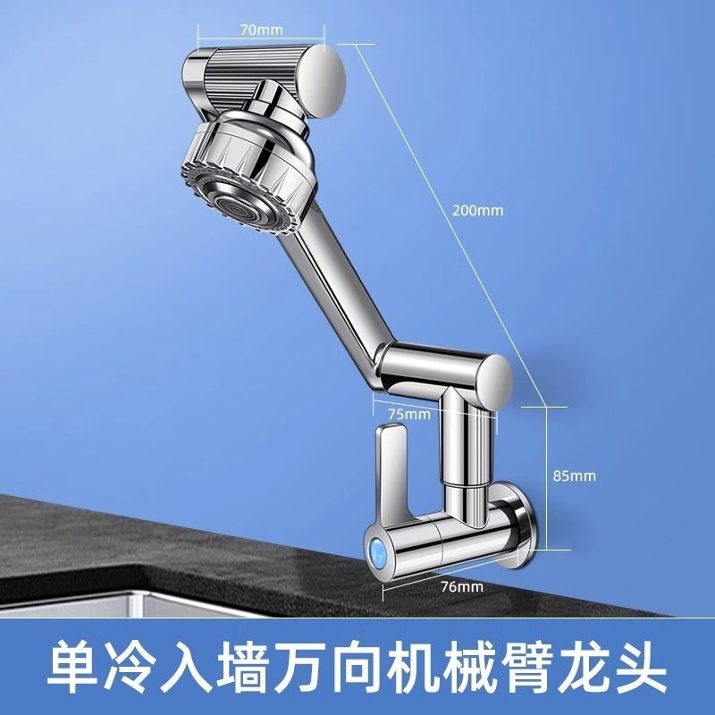 不锈钢入墙单冷水龙头洗衣池手台