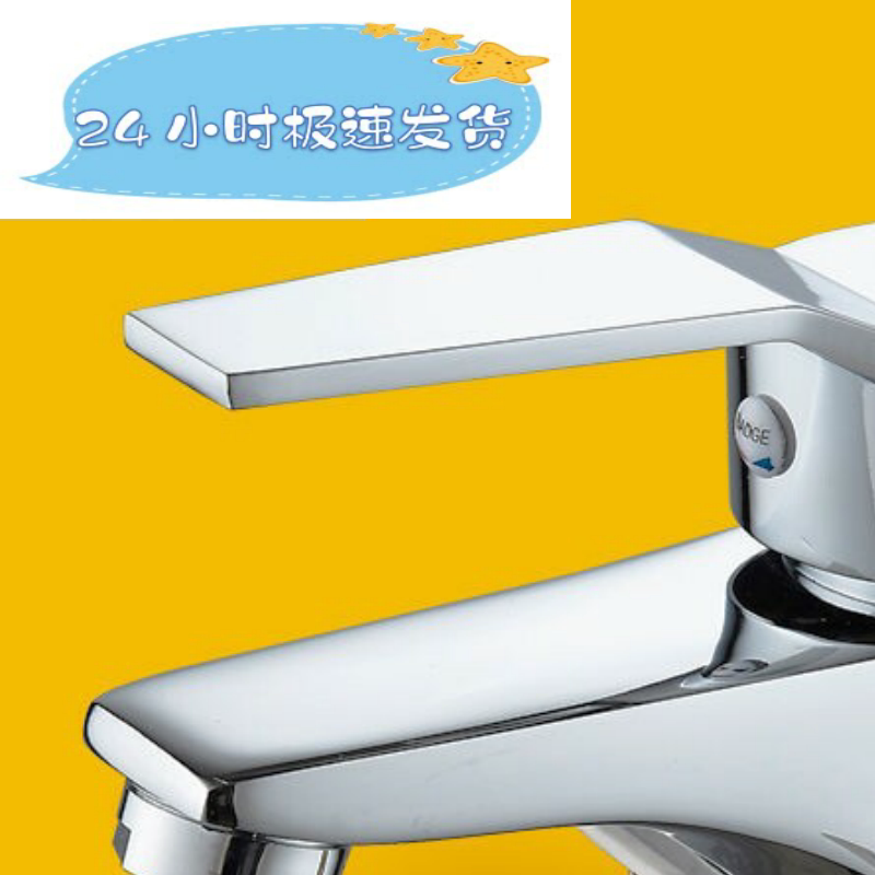 家用十大全铜水龙头冷热水洗脸盆水龙头卫生间洗手盆面盆双孔龙头