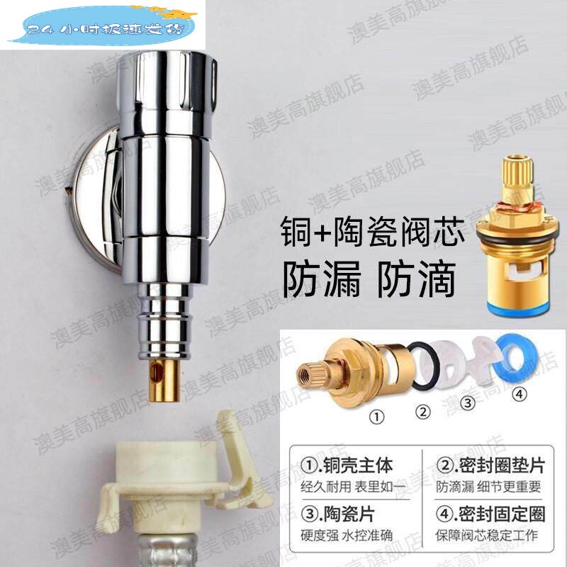 超短全自动洗衣机水龙头4分专用角阀超薄全铜极窄迷你止水龙头双