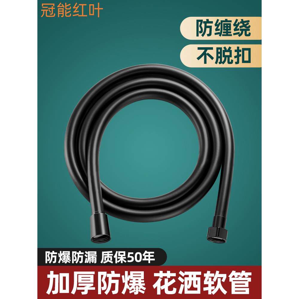 淋浴花洒PVC软管热水器淋喷头连接管通用莲蓬头淋浴管子手持花洒