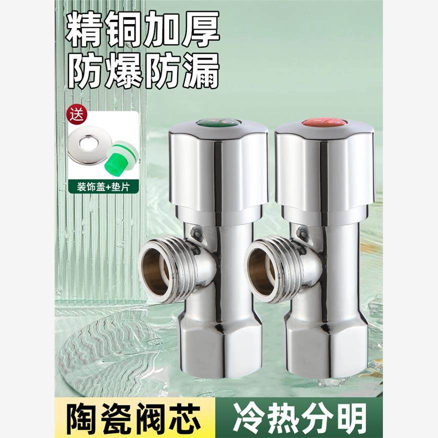春驰内丝角阀4分全铜八字阀外丝三角阀内扣内牙进水阀门冷热开关