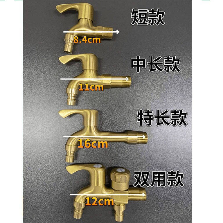 全铜洗衣机水龙头开关专用水池拖把池滚筒龙头4/6分一进二出加长