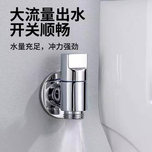 全铜单迷你角阀一进二出