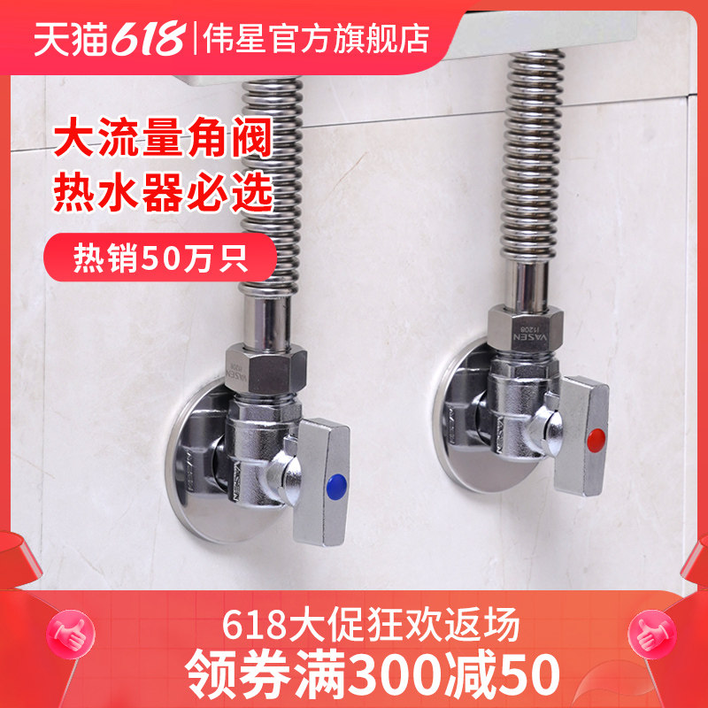 春驰球芯全开大流量球阀全铜主体燃气热水器冷热水开关三角阀4分