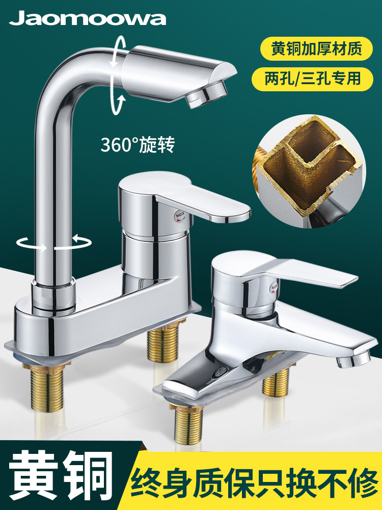 全铜洗手盆双孔冷热水龙头家用洗脸池卫生间台盆三孔老式面盆龙头