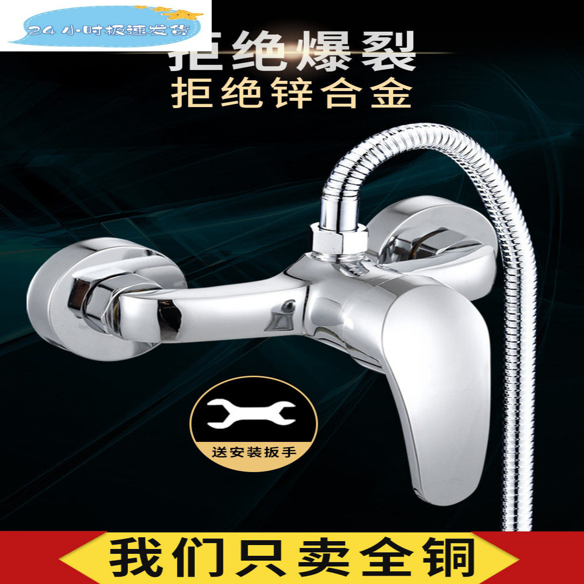 全铜混水阀暗装热水器冷热水龙头卫浴室淋浴配件混合花洒孔距15cm