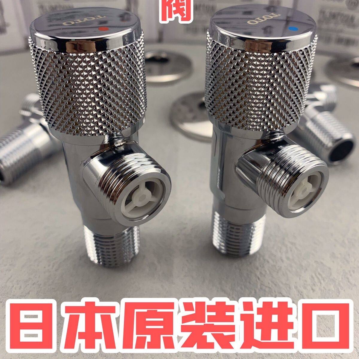 日本进口全铜角阀通用净水加厚三