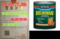 Minwax 630510444 Water Based Helmsman Spar Urethane， quar