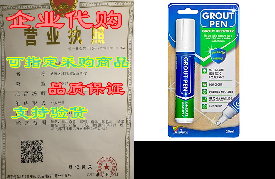 grout pen white tile paint marker: waterproof tile grout