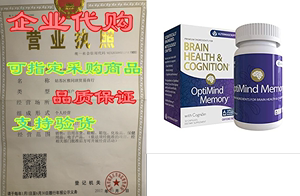 OptiMind Memory Brain Health Supplement， Boost Your Cogni