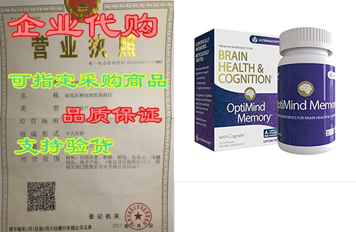 OptiMind Memory Brain Health Supplement， Boost Your Cogni-封面