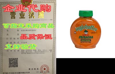 Inglehoffer Extra Hot Sriracha Mustard， 10 Ounce Squeeze