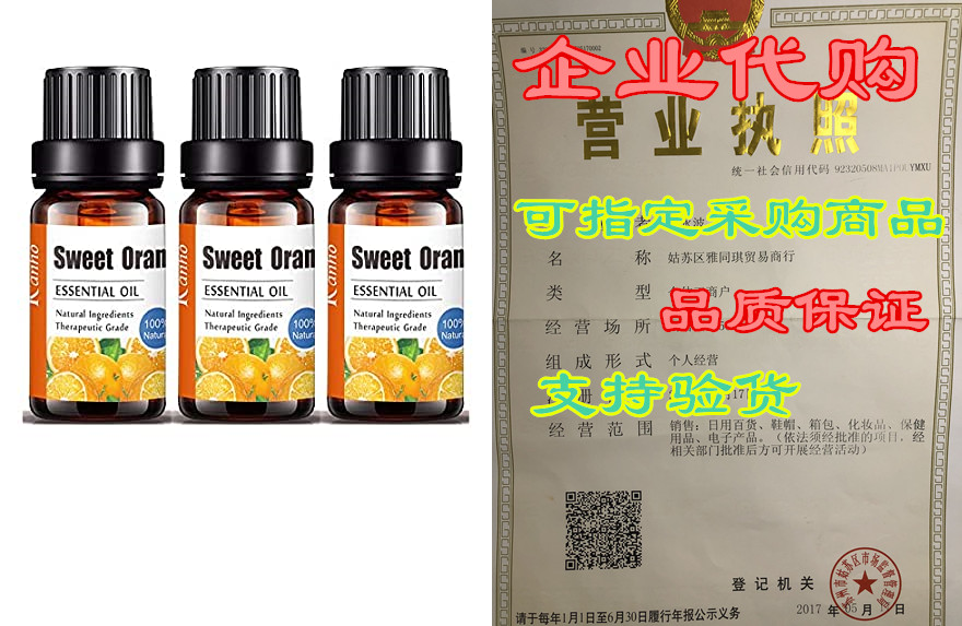 drdong-3 pack 100% pure and natural sweet orange essentia