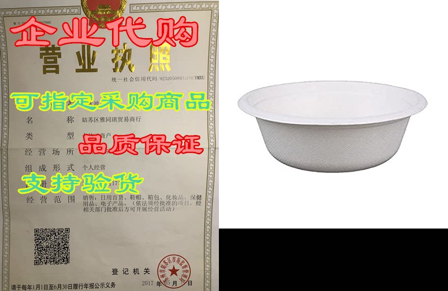 go-green eco-friendly 100% compostable, sugarcane fiber