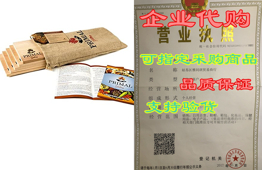 premium cedar planks for grilling | thicker design for mo