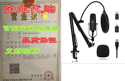 PROAR USB Microphone Condenser Computer PC Gaming Mic Pod