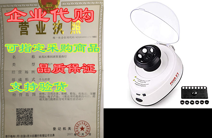 Four E's Scientific Mini Centrifuge 5400rpm， 2000 x g RCF 床上用品 床品配件 原图主图