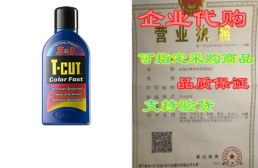 t-cut dark blue color car polisher finish restorer 16 oz.