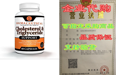 Cholesterol Lowering Product - Triglyceride Lowering Supp