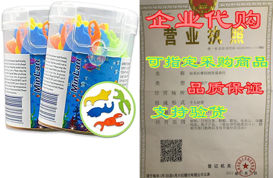 minlan kids dental floss without fluoride, unflavored kid