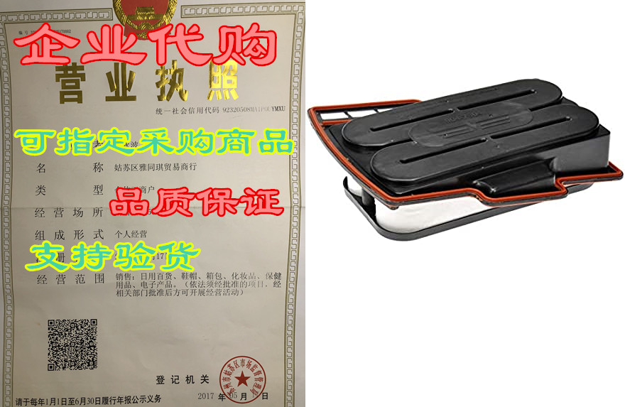 dorman 904-7904 engine crankcase breather element for sel