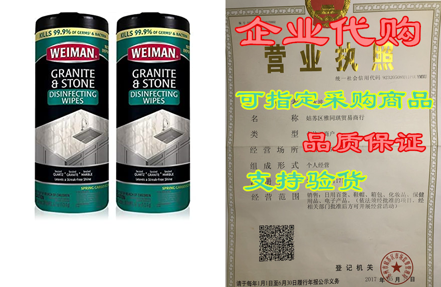 weiman granite disinfectant wipes - 30 wipes - 2 pack - d