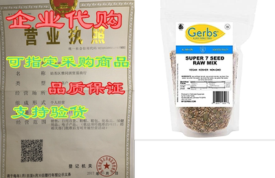 GERBS Raw Super 7 Seed Mix， 16 ounce Bag， Top 14 Food All