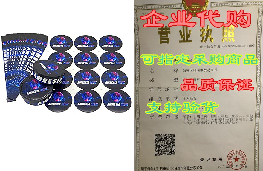 strain label lid and side stickers combo for 100ml/3.5g t