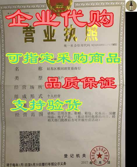 pure shea butter oil by secret sands | 100% natural &