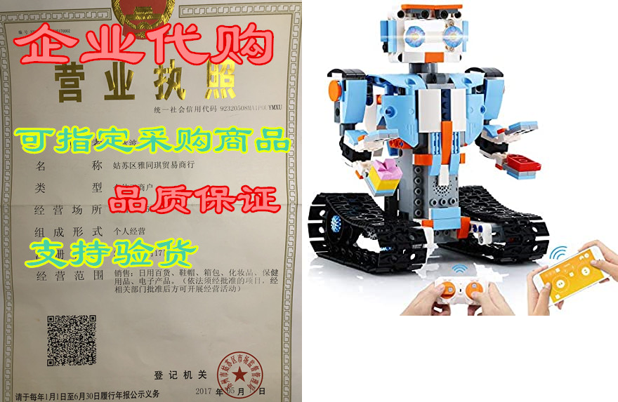 keeprunning remote control robot kids education building