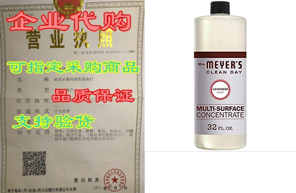 Mrs. Meyer's Clean Day Multi-Surface Cleaner Concentrate，