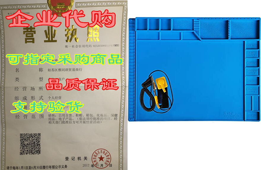 kaisiking s-330 large repair mat electronics repair mat s