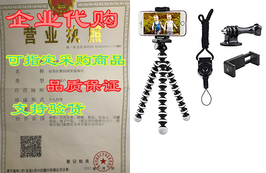 phone tripod, linkcool octopus phone tripod portable and