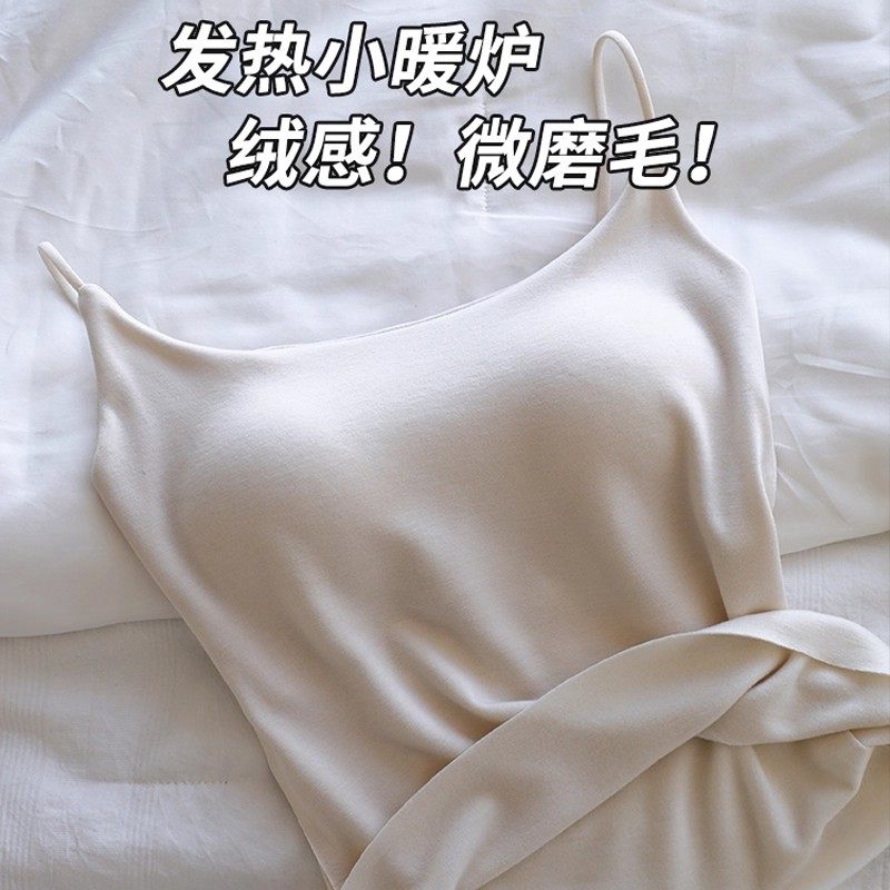 Kbra磨毛保暖吊带背心女士2025新款冬季带胸垫打底内搭可外穿上衣,女士内衣/男士内衣/家居服,保暖背心,淘宝优惠券,粉丝福利购,淘宝优惠卷