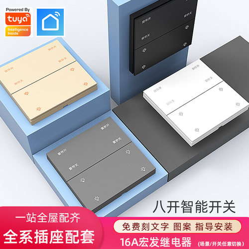 单火零火通用无需接电容7W以上