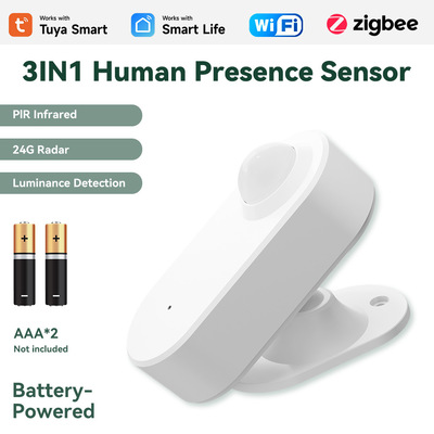 涂鸦zigbee毫米雷达波人体存在