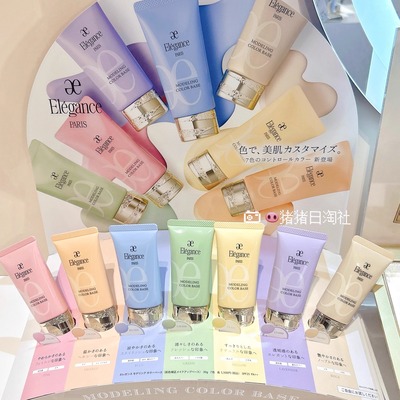 雅莉格丝25新肌肤修正润色防晒