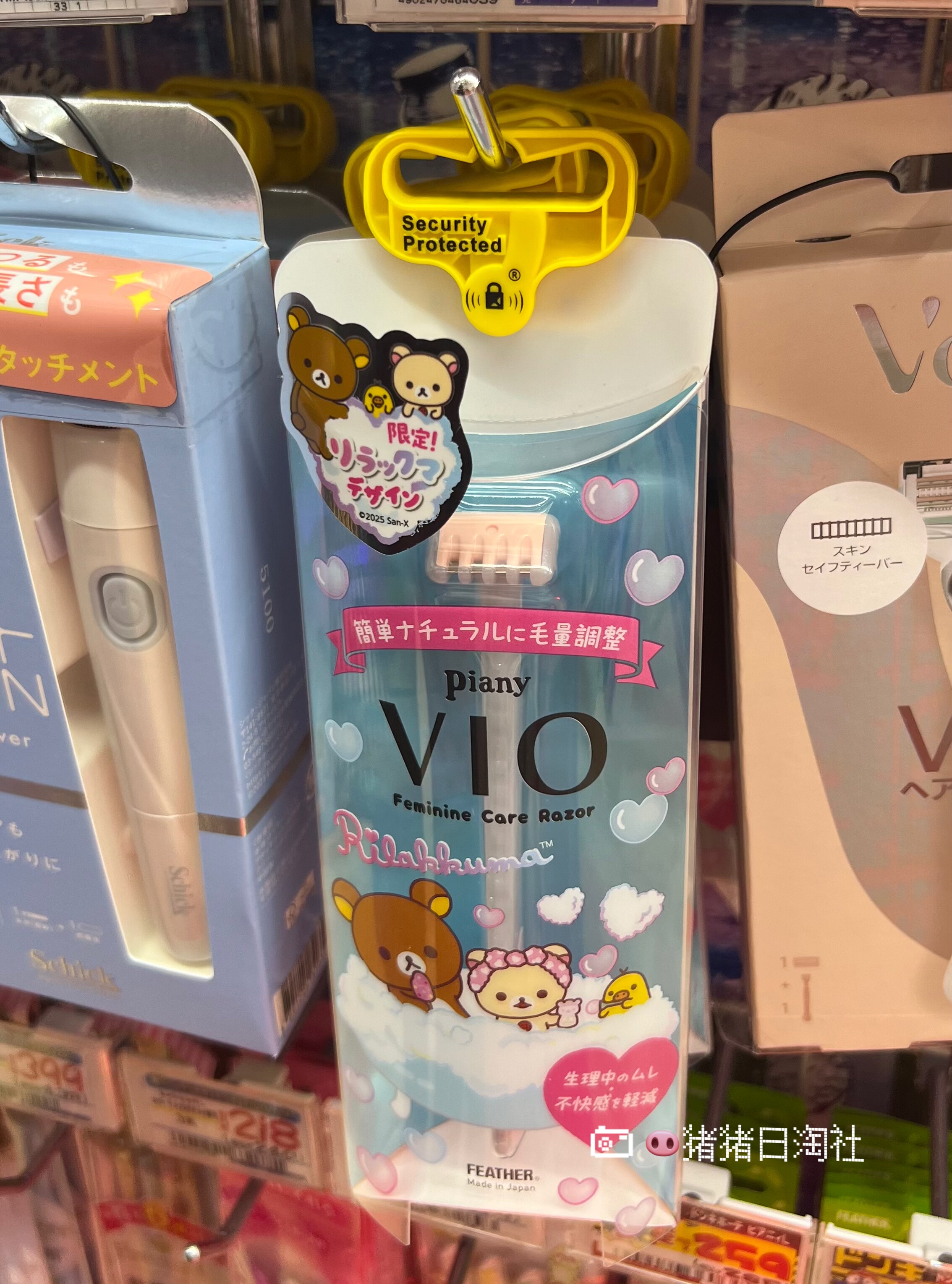 日本VIO轻松熊女士私处剃毛器