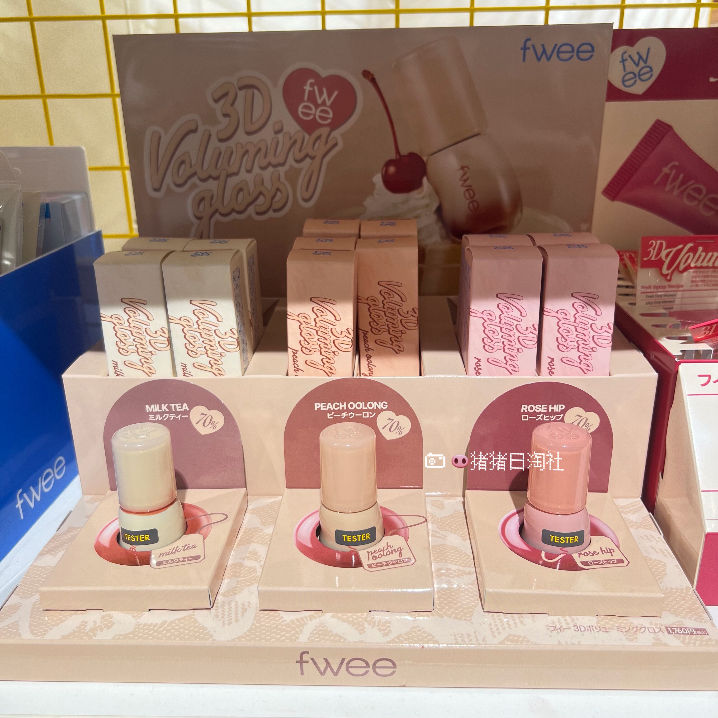 日本限定色fwee2果汁唇釉光泽